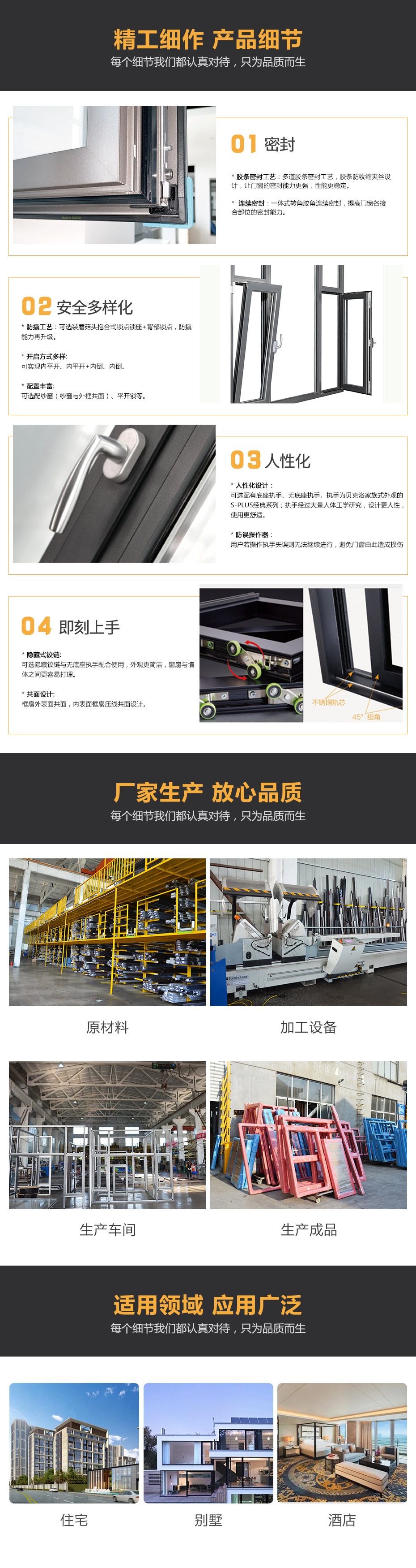 1758778155107817.jpg 通用詳情.jpg