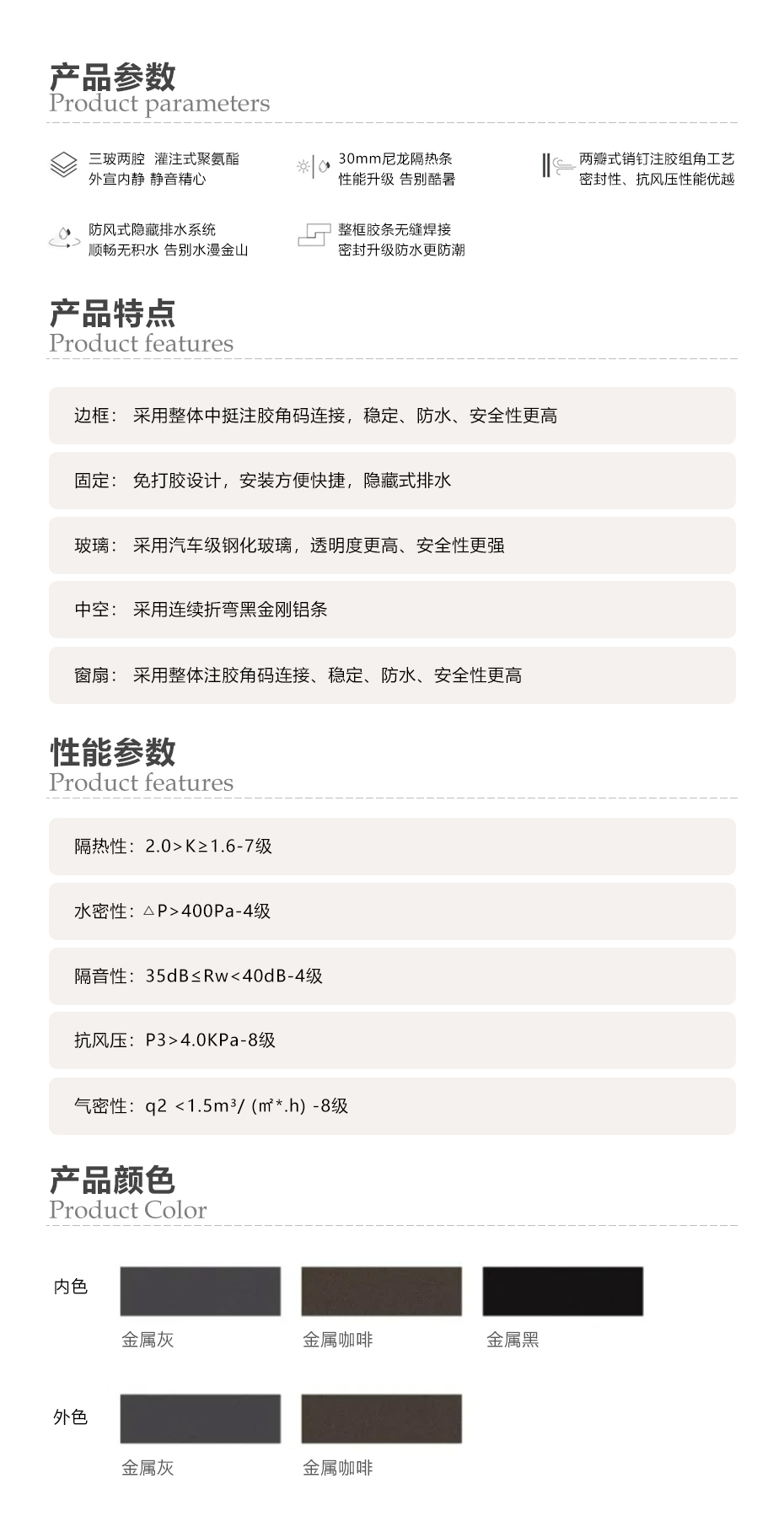 1692780956149282.jpg 75內(nèi)開(kāi).jpg